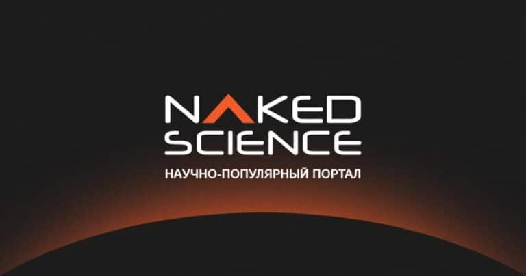 © Naked Science
