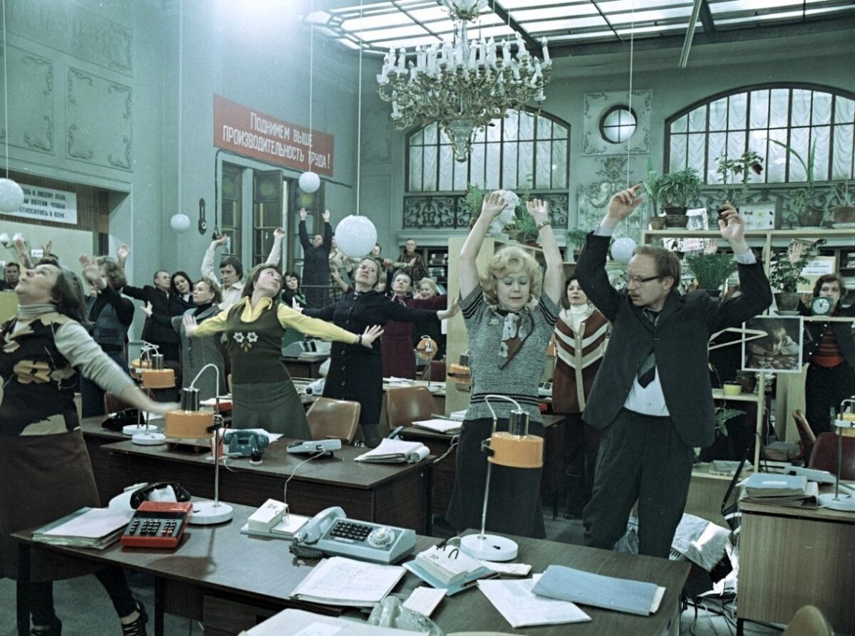 Производственная гимнастика. Сцена, не вошедшая в финальный вариант фильма «Служебный роман» / © Киностудия «Мосфильм», 1977