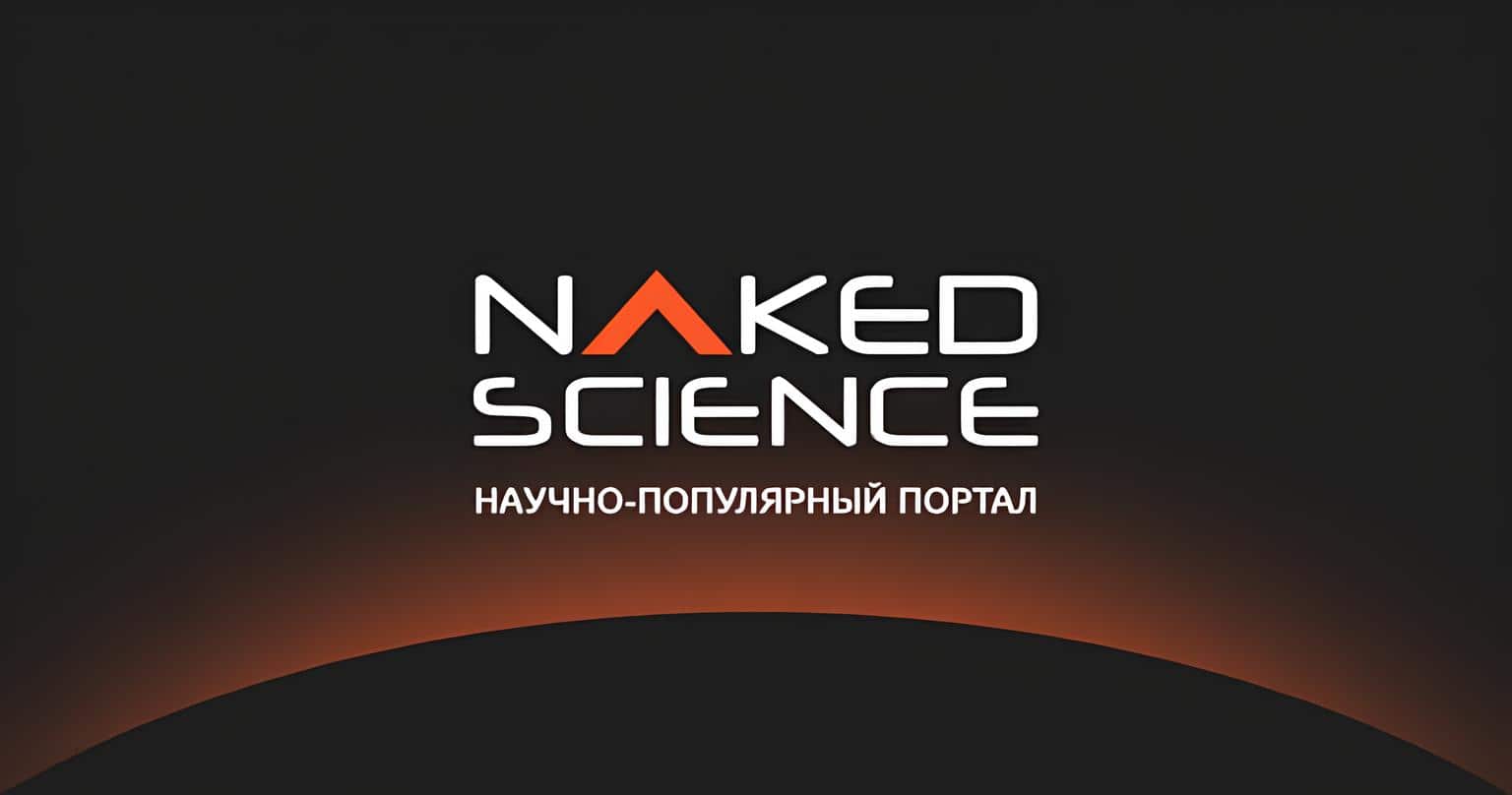 © Naked Science